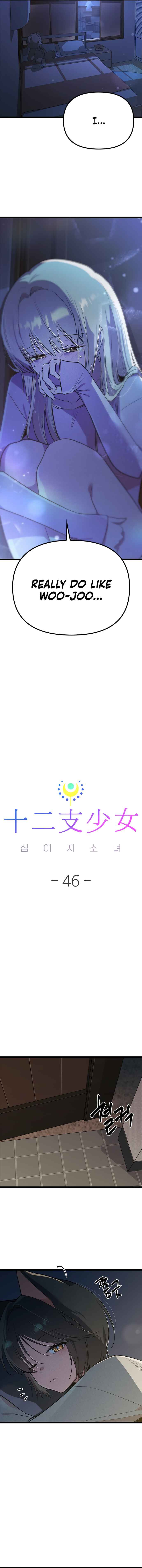 Sipiji Sonyeo Chapter 46 - Page 6