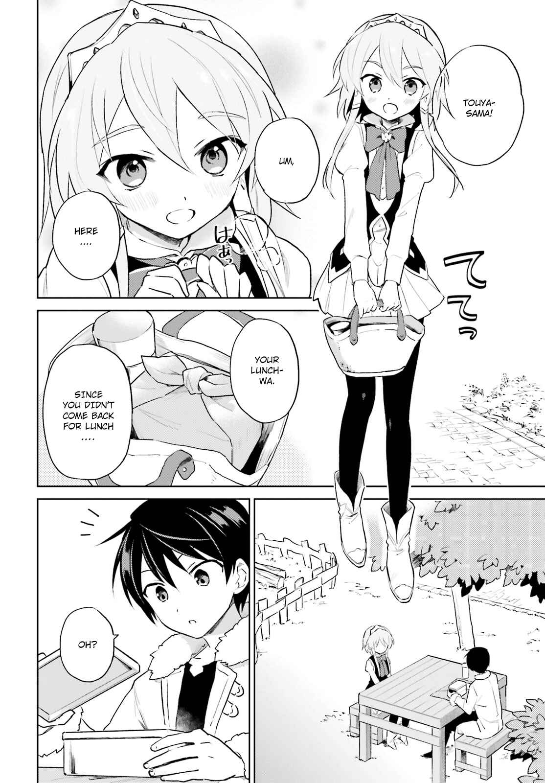 Isekai wa Smartphone to Tomo ni Chapter 50 - Page 14