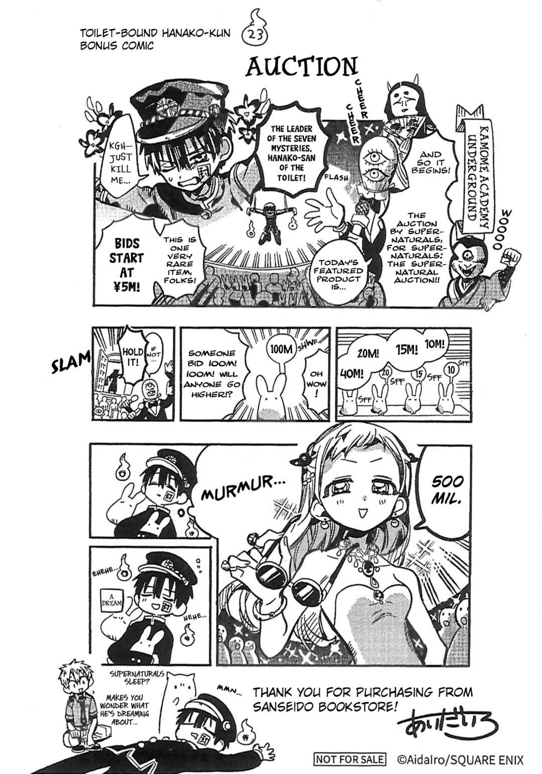 Jibaku Shounen: Hanako-kun Chapter 117.5 - Page 9