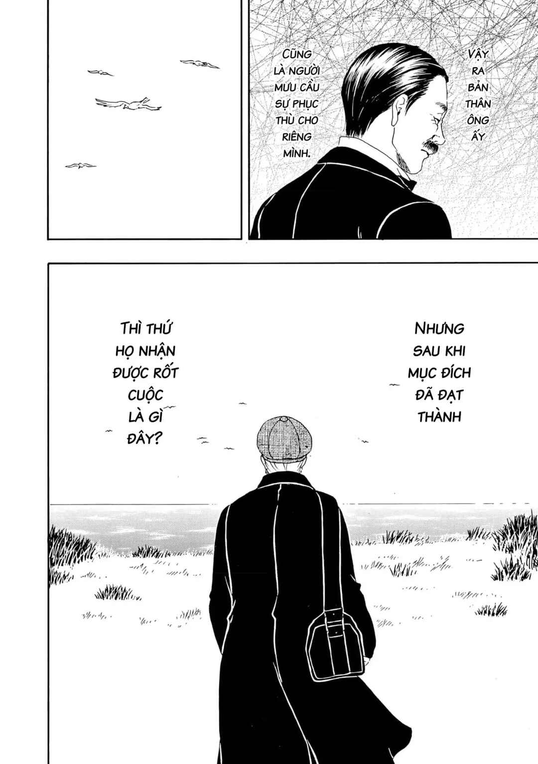 Bishu no Daichi Fukushu ~Fukushuu no tame ni Kao wo Suteta Onna~ Chapter 103 - Page 25