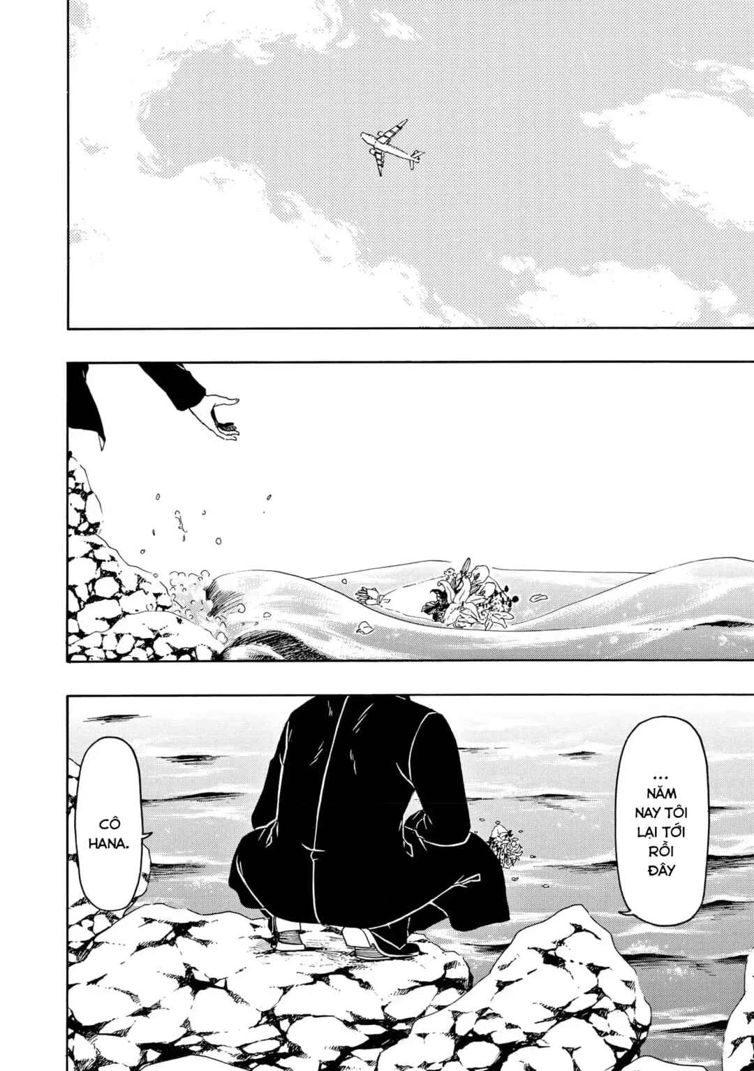 Bishu no Daichi Fukushu ~Fukushuu no tame ni Kao wo Suteta Onna~ Chapter 103 - Page 3