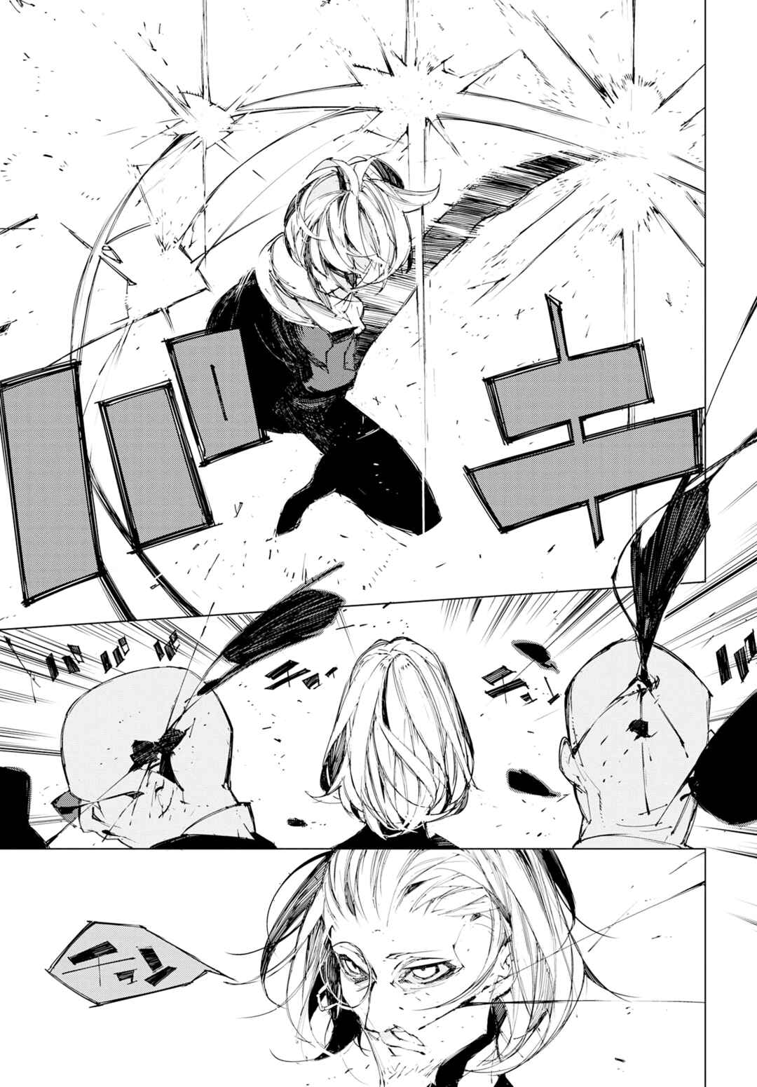Bungou Stray Dogs: Dazai, Chuuya, Juugosai Chapter 2 - Page 12