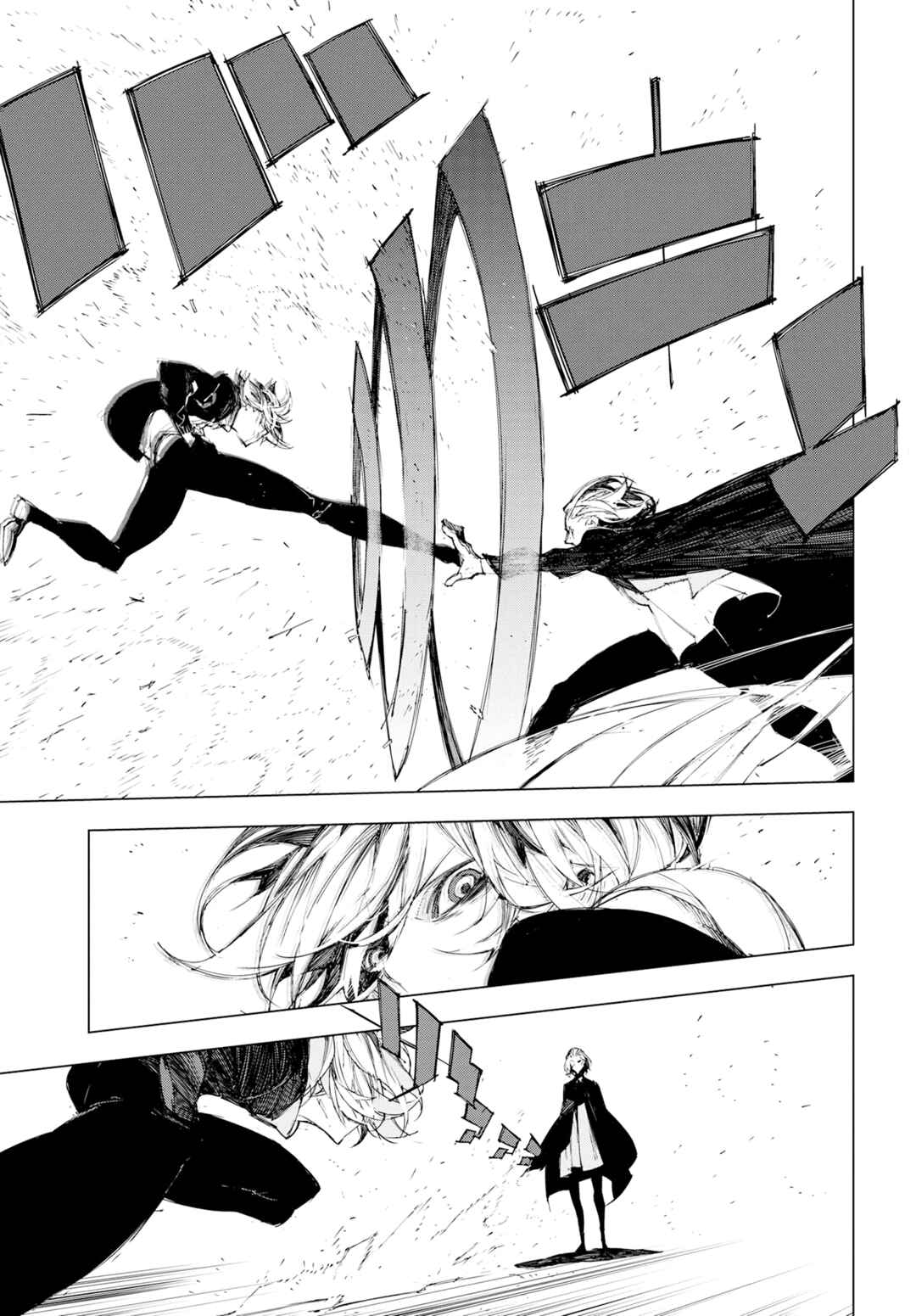 Bungou Stray Dogs: Dazai, Chuuya, Juugosai Chapter 2 - Page 18