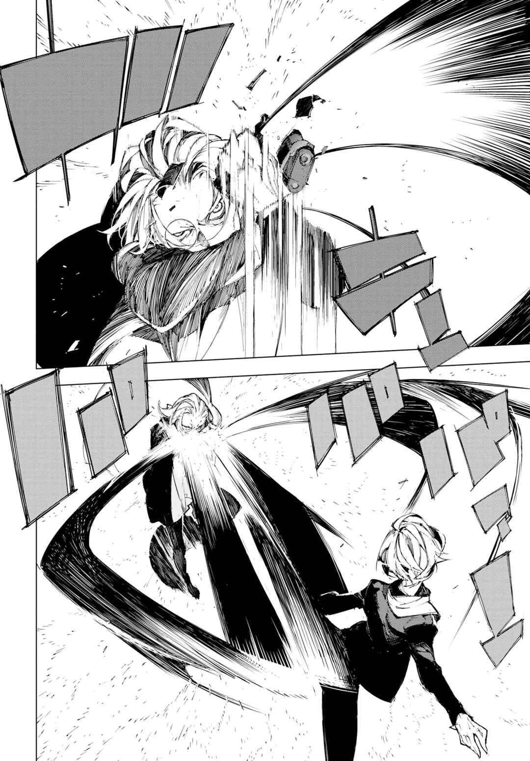Bungou Stray Dogs: Dazai, Chuuya, Juugosai Chapter 2 - Page 21