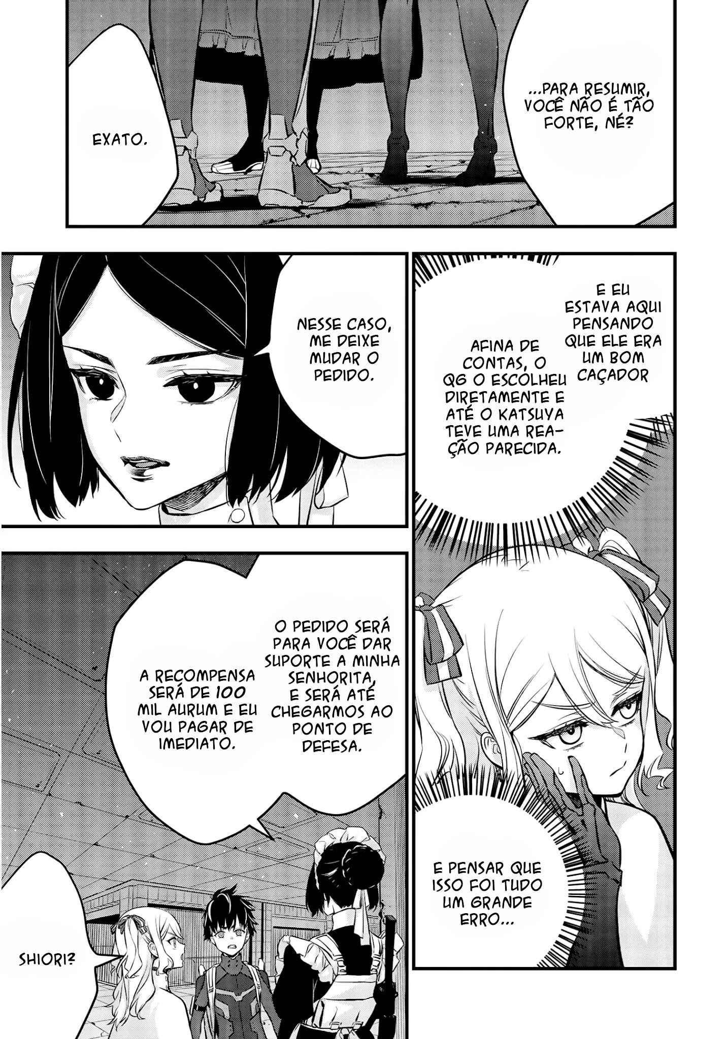 Rebuild World Chapter 24 - Page 14