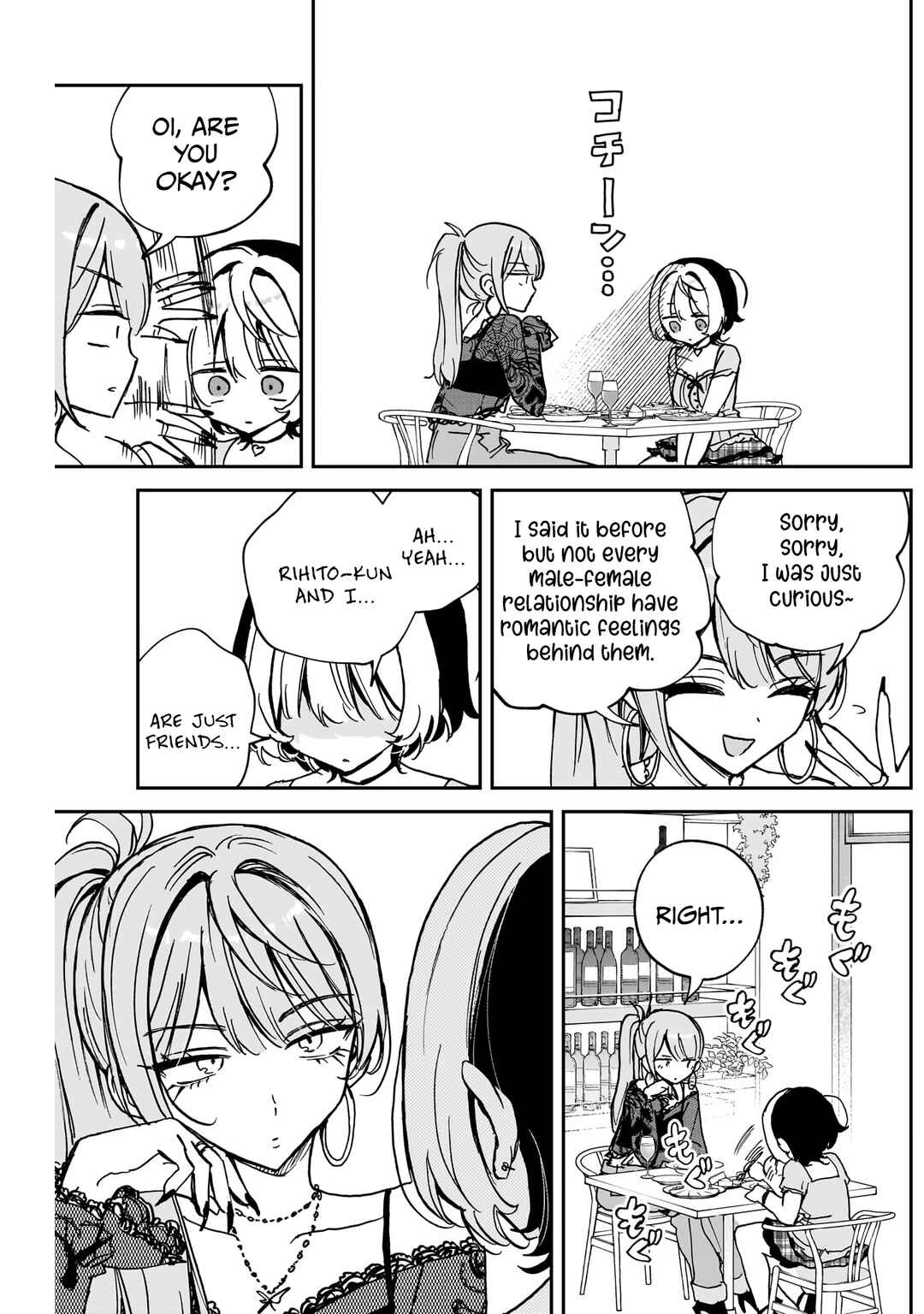 Noa-senpai wa Tomodachi. Chapter 48 - Page 18