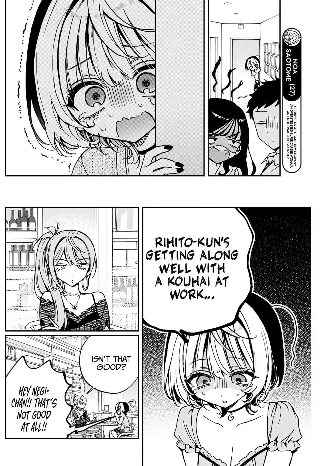 Noa-senpai wa Tomodachi. Chapter 48 - Page 5