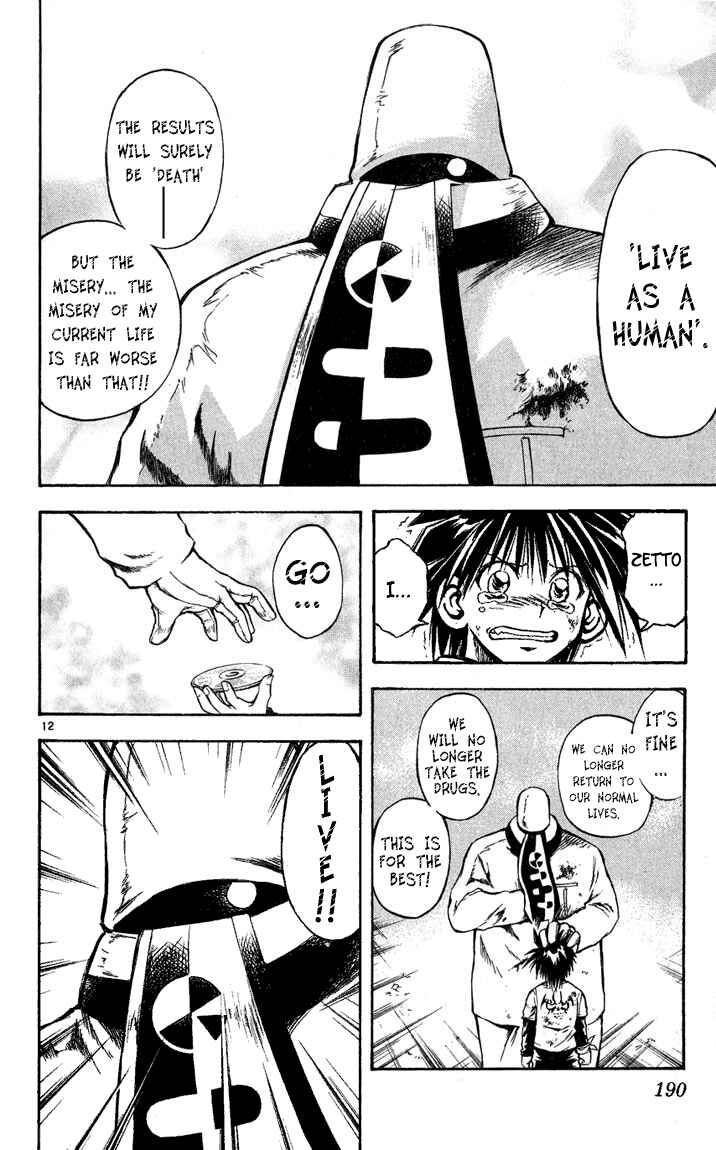 Flame of Recca Chapter 278 - Page 12