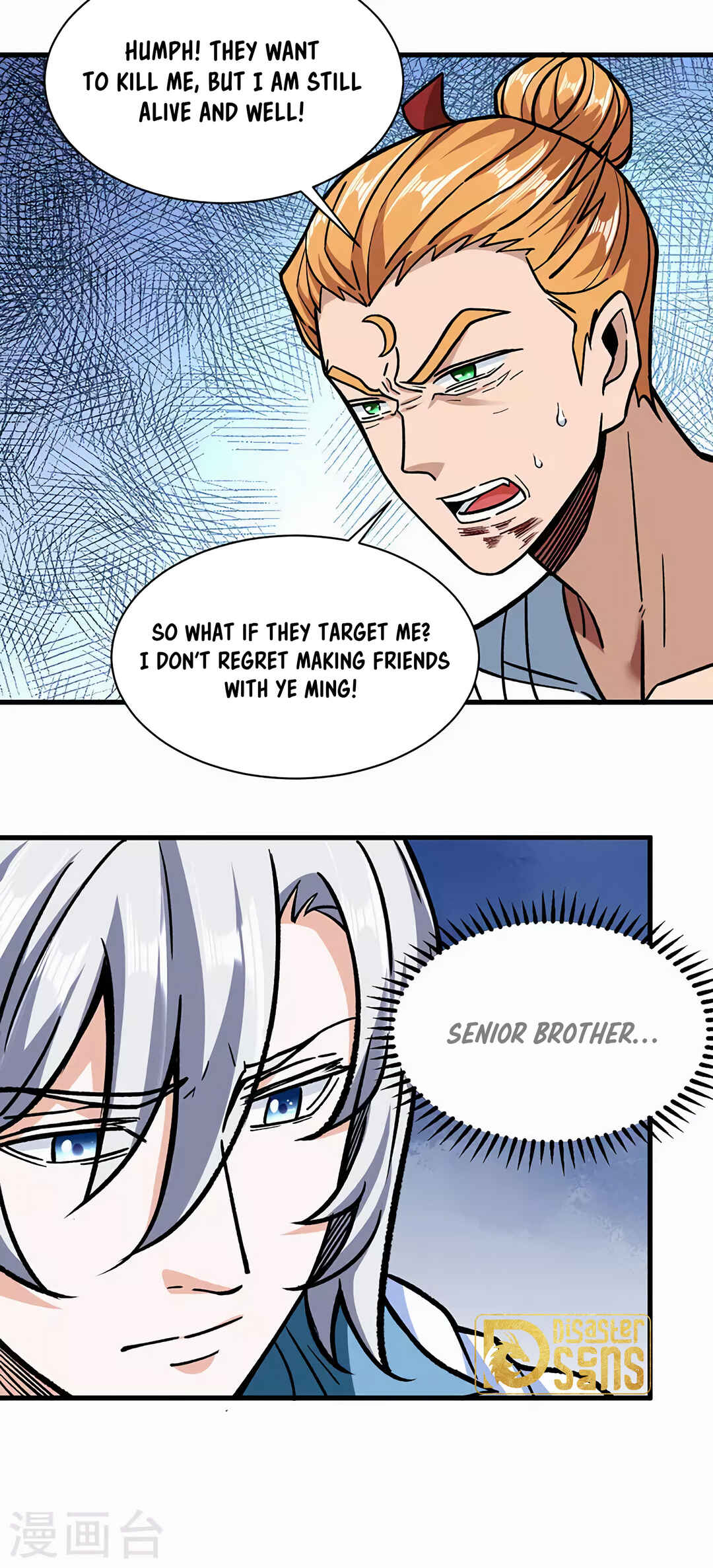 Martial Arts Reigns Chapter 308 - Page 15