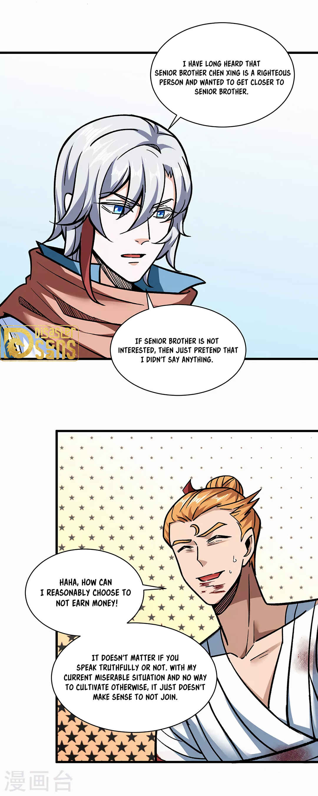 Martial Arts Reigns Chapter 308 - Page 18