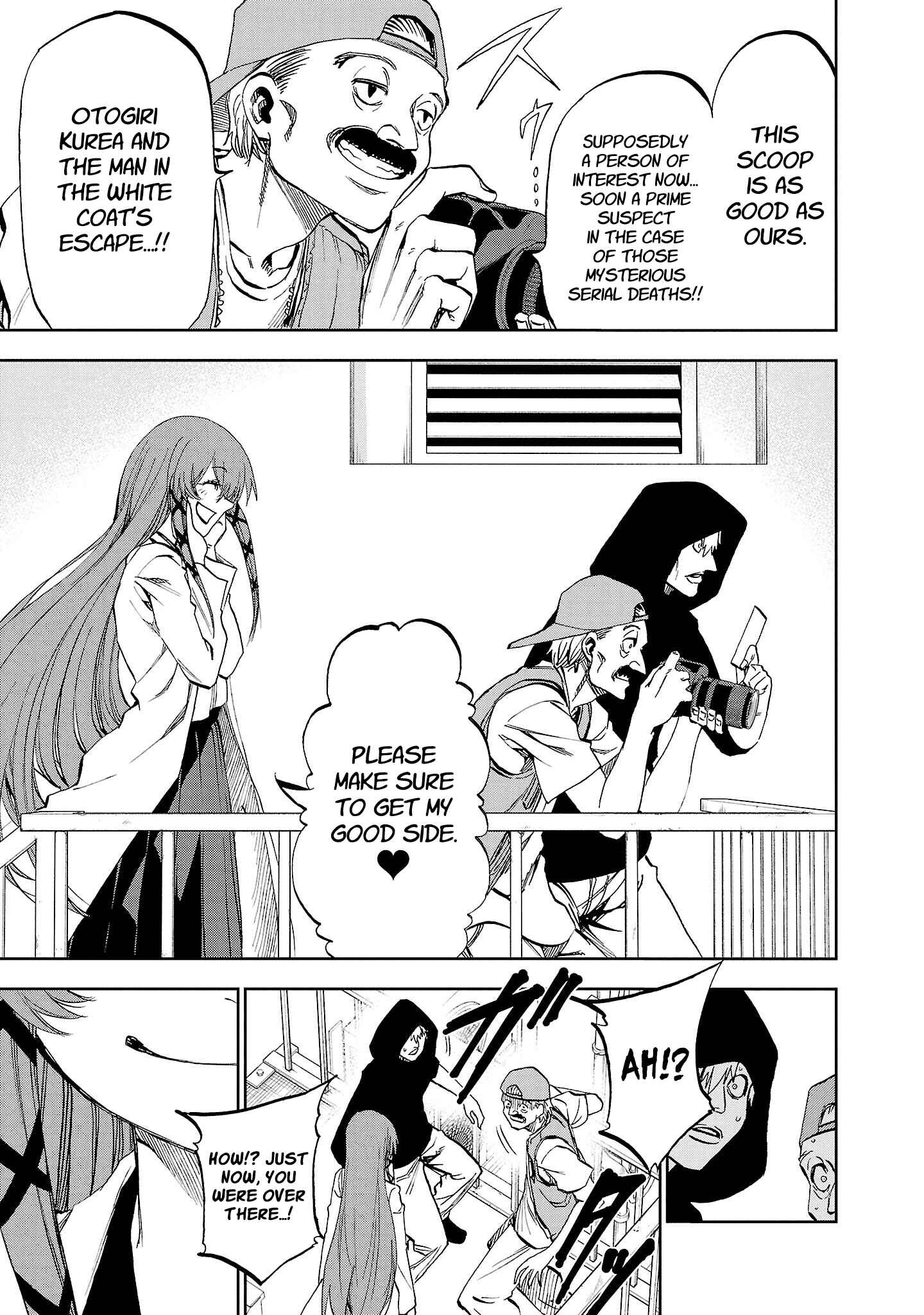 Yumemigaoka Wonderland Chapter 15 - Page 8