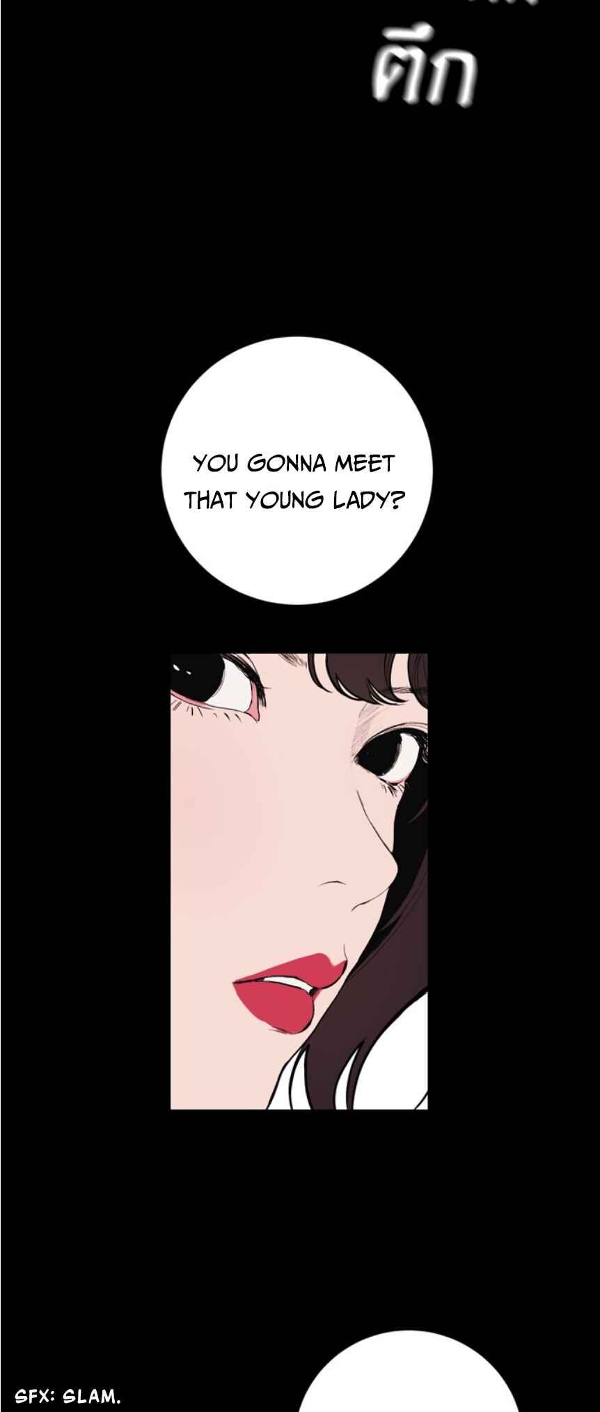 Dagaol Jongmal e Kiss Chapter 8 - Page 2