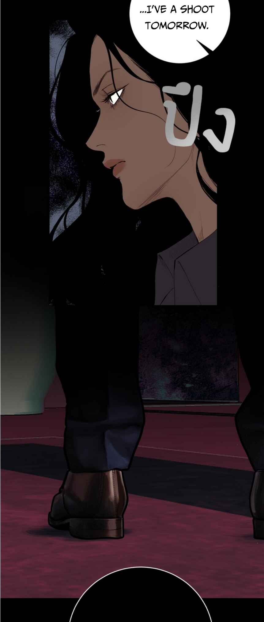 Dagaol Jongmal e Kiss Chapter 8 - Page 3