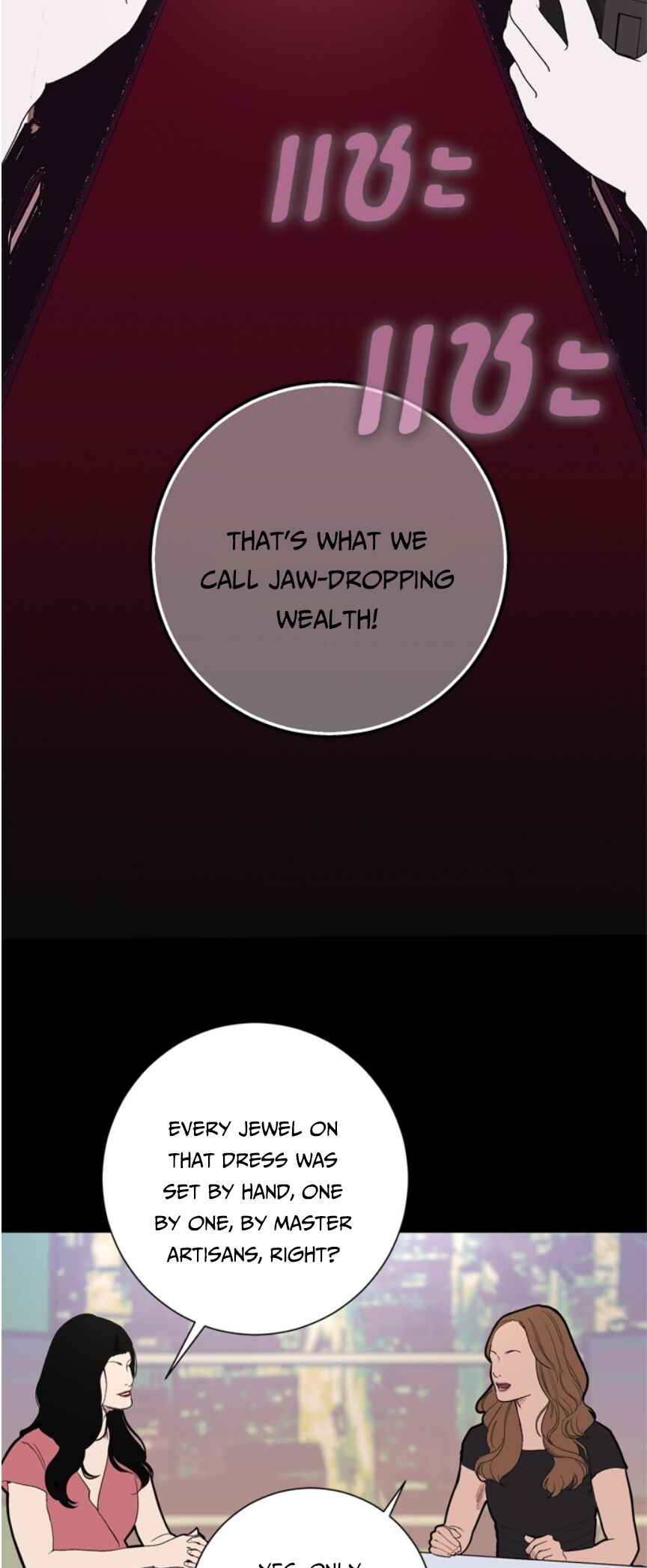 Dagaol Jongmal e Kiss Chapter 8 - Page 46