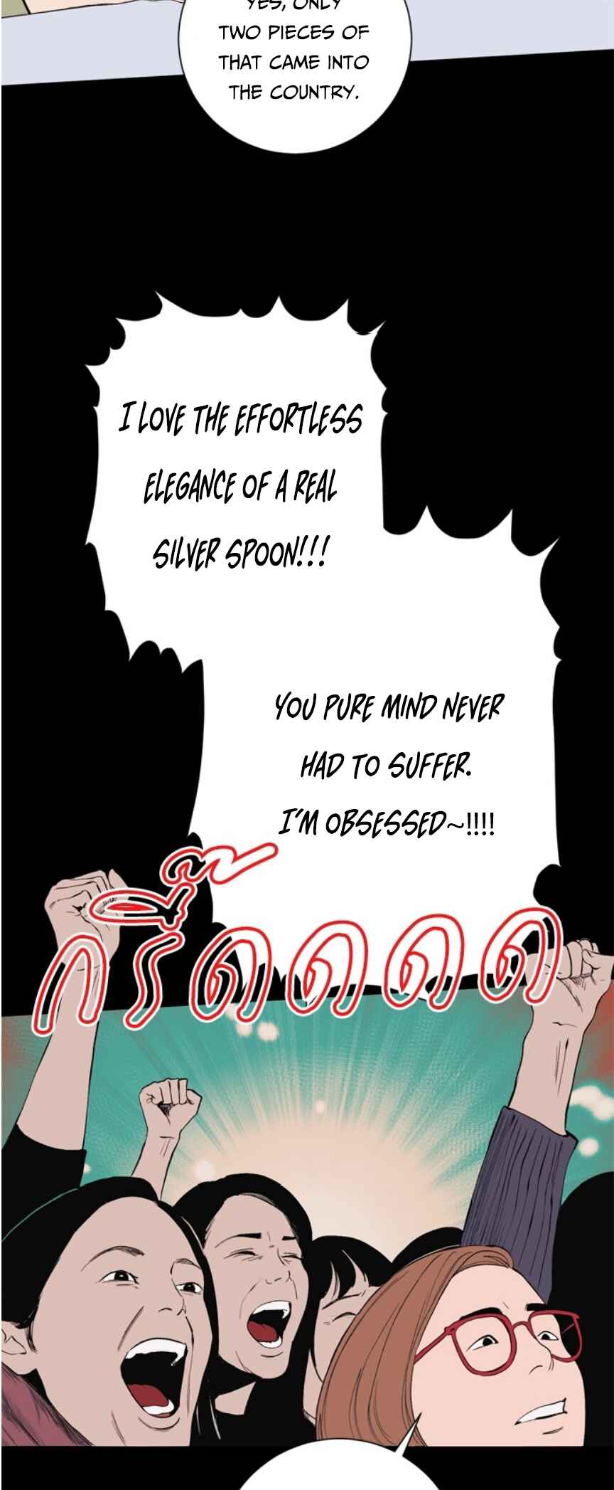 Dagaol Jongmal e Kiss Chapter 8 - Page 47