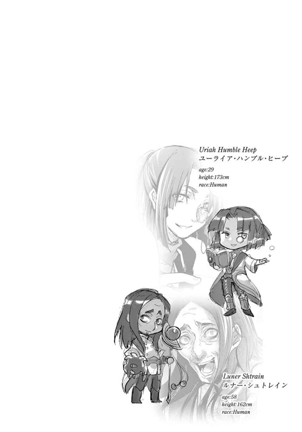 It's My Life Chapter 57 - Page 21