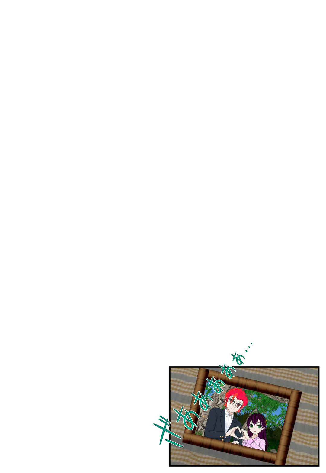 Chuyện tình Wi-Fi Chapter 75 - Page 23