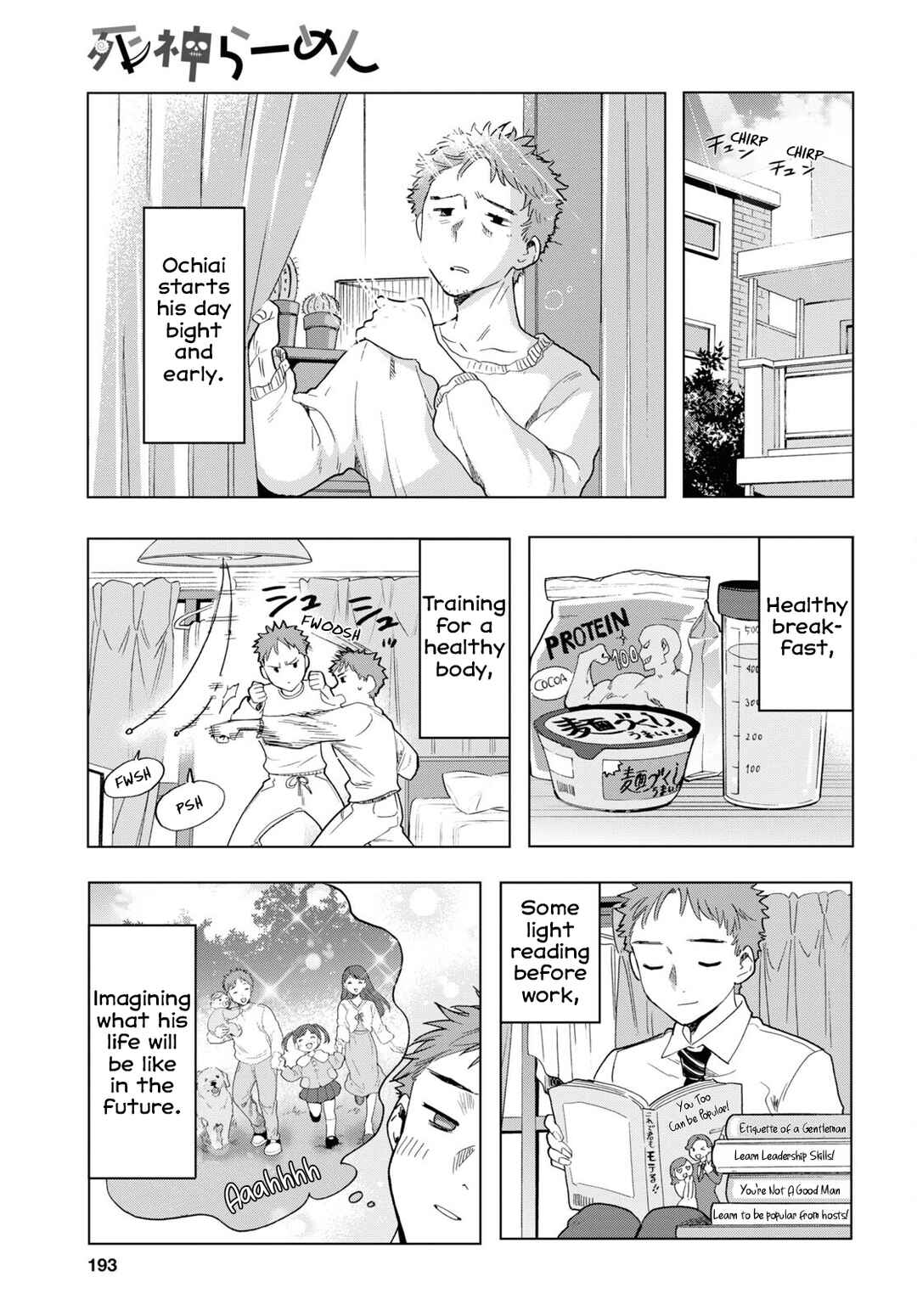 Shinigami Ramen Chapter 5 - Page 1