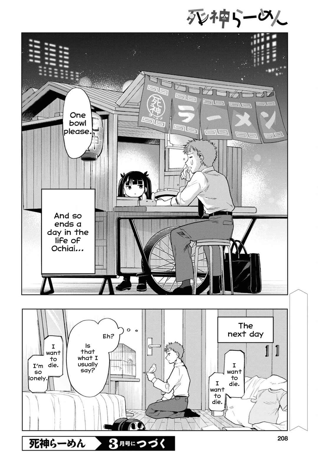Shinigami Ramen Chapter 5 - Page 16