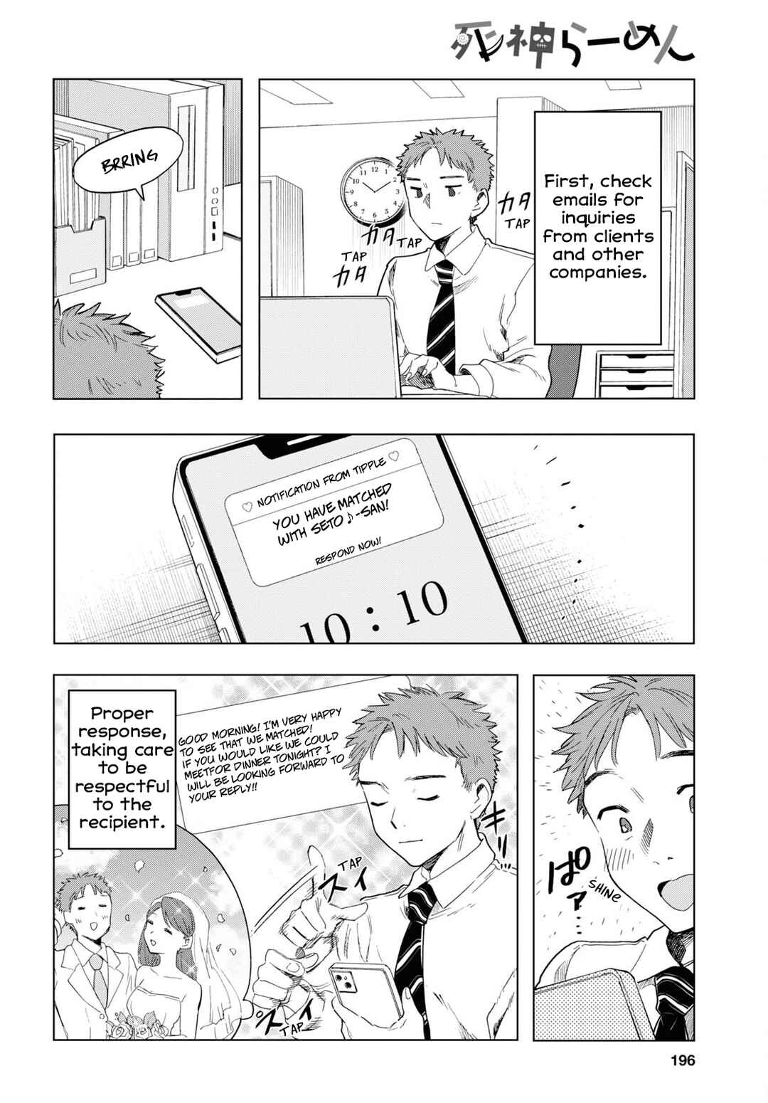 Shinigami Ramen Chapter 5 - Page 4