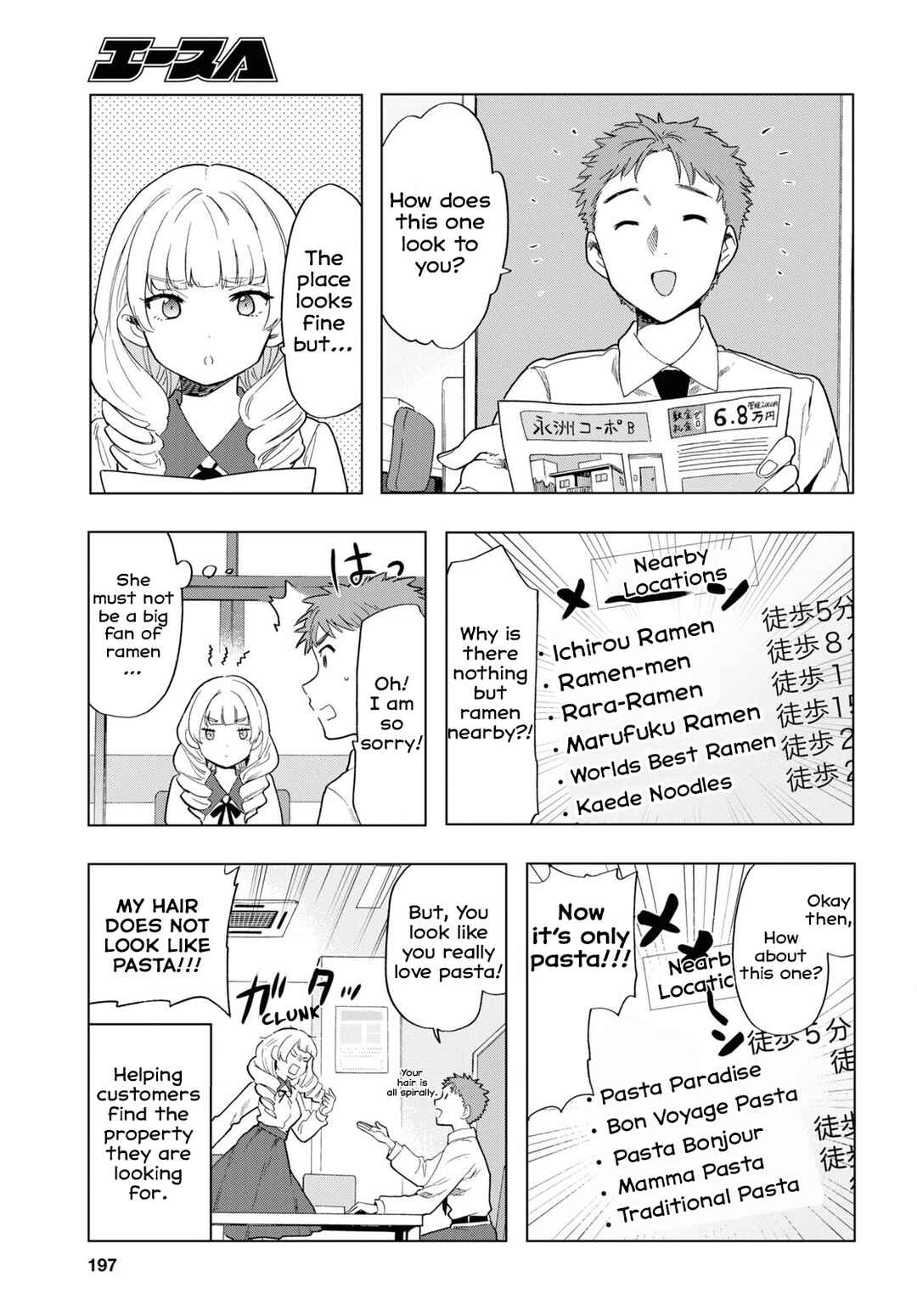 Shinigami Ramen Chapter 5 - Page 5