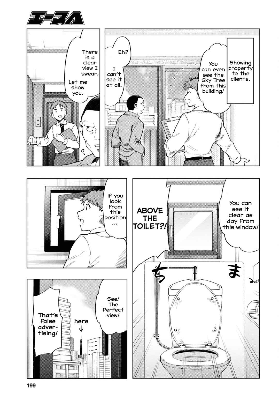 Shinigami Ramen Chapter 5 - Page 7