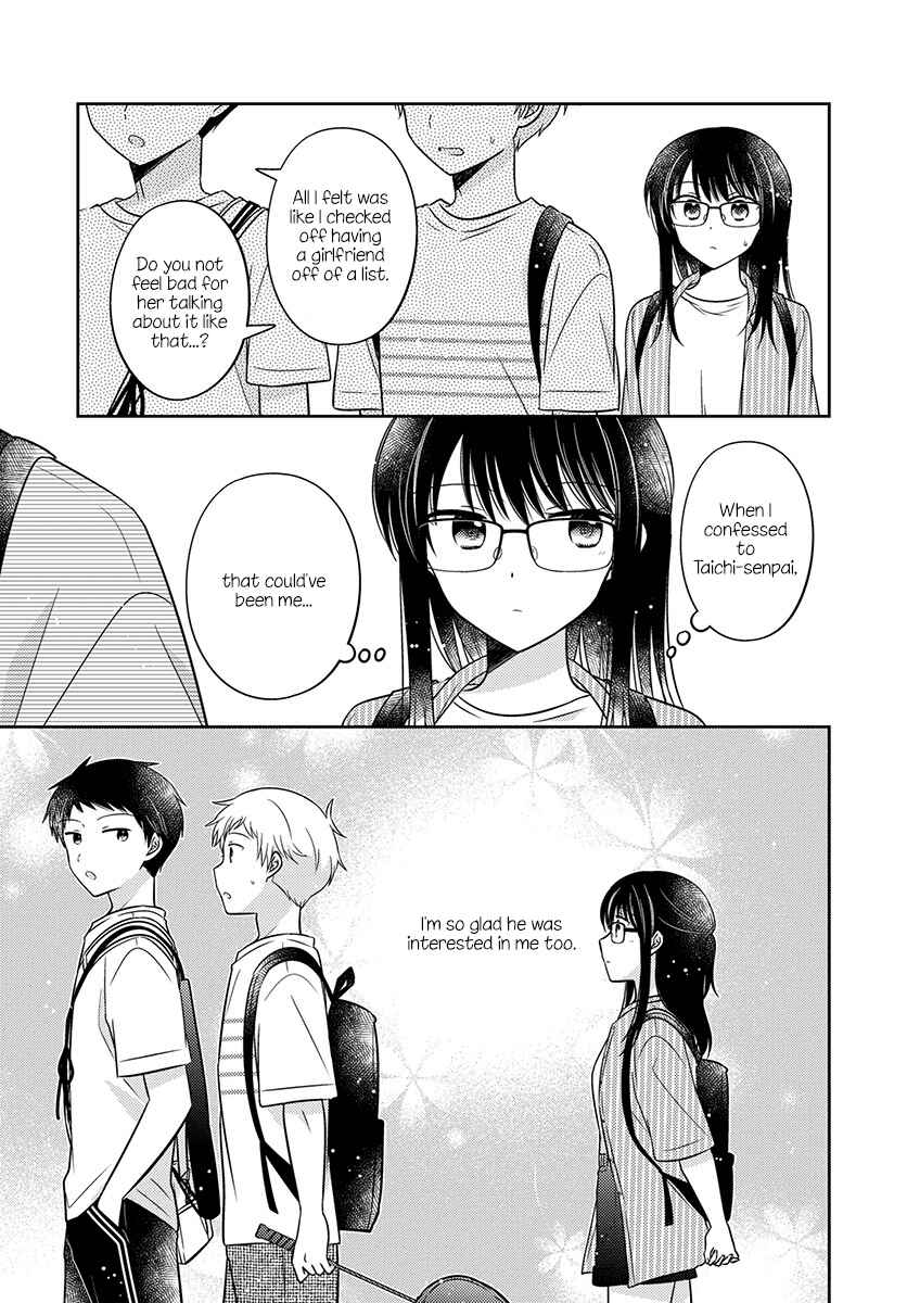 Dachi no Imouto Chapter 20 - Page 17