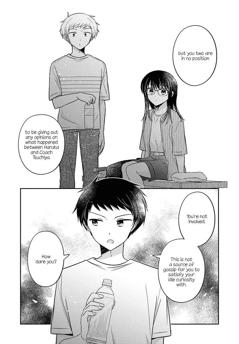Dachi no Imouto Chapter 20 - Page 4