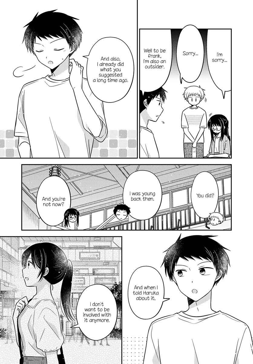Dachi no Imouto Chapter 20 - Page 5
