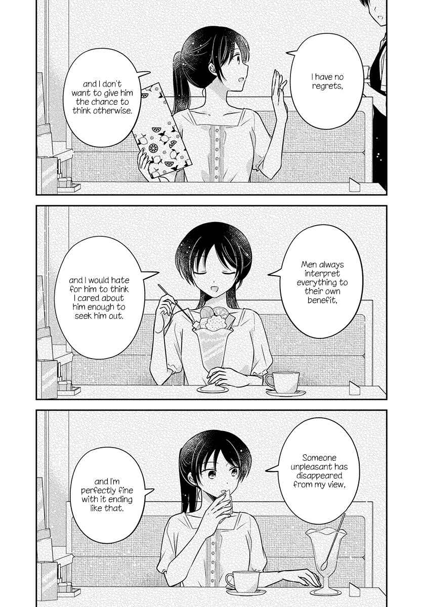 Dachi no Imouto Chapter 20 - Page 6