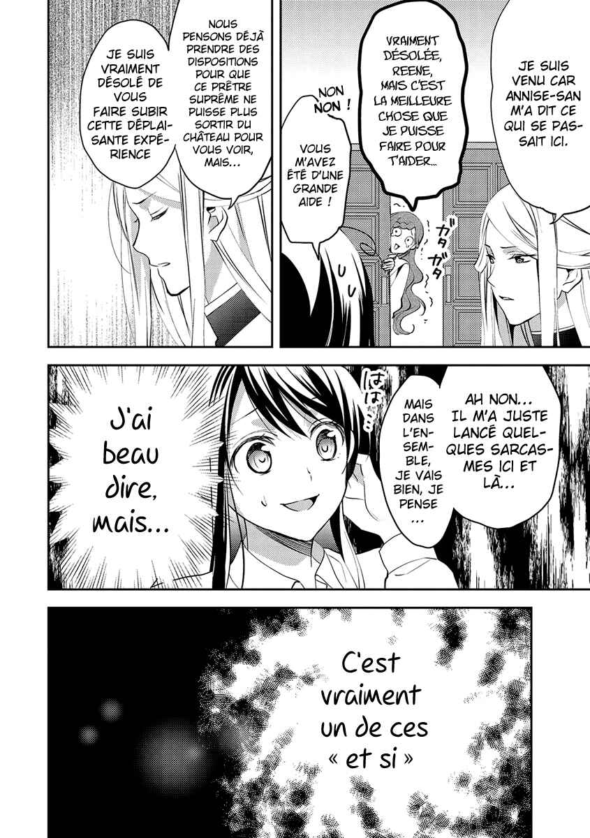 Isekai de "Kuro no Iyashi Te" tte Yobarete Imasu Chapter 17 - Page 15