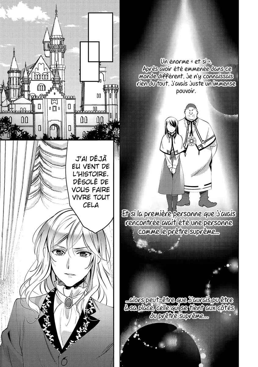 Isekai de "Kuro no Iyashi Te" tte Yobarete Imasu Chapter 17 - Page 16