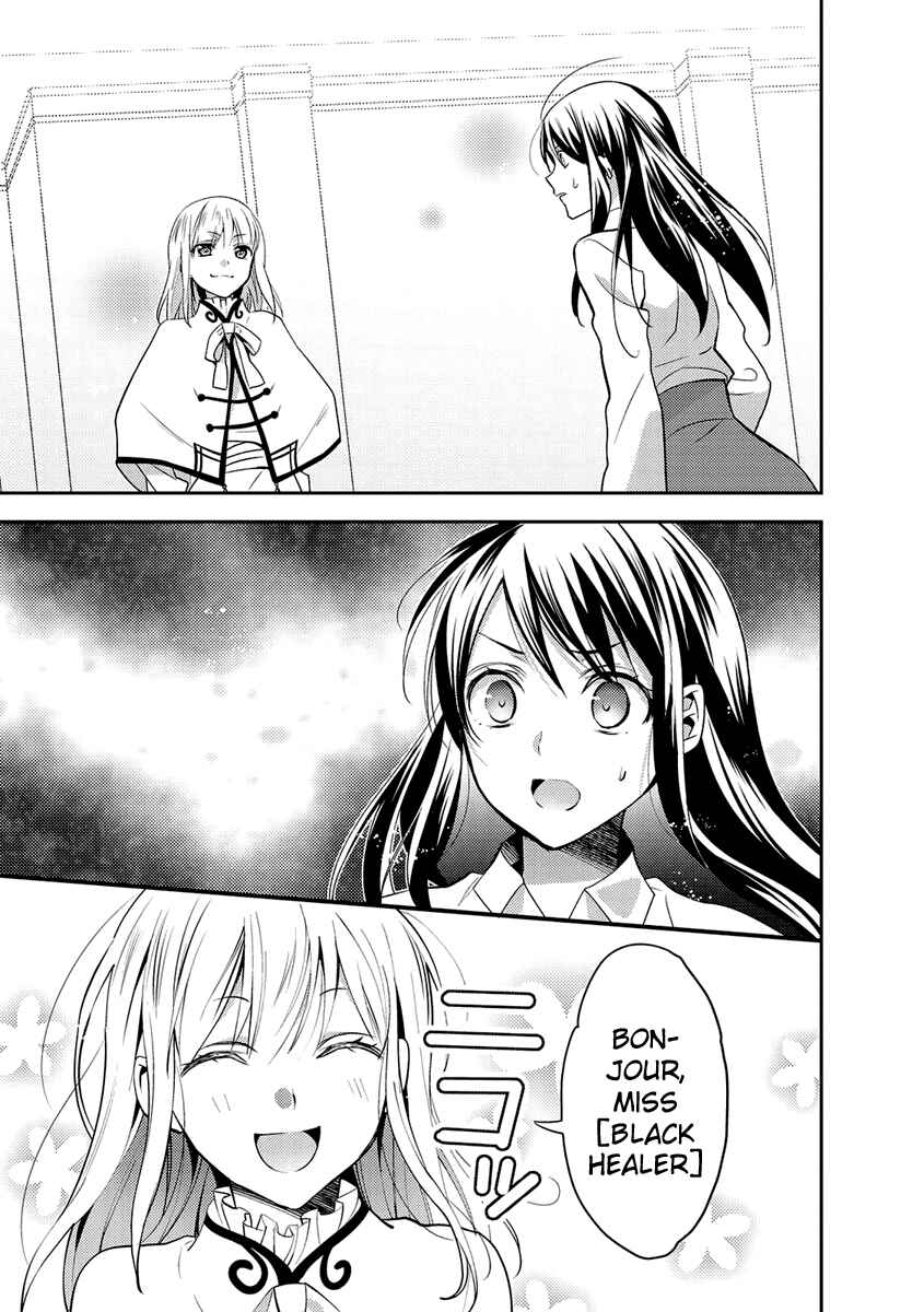 Isekai de "Kuro no Iyashi Te" tte Yobarete Imasu Chapter 17 - Page 2