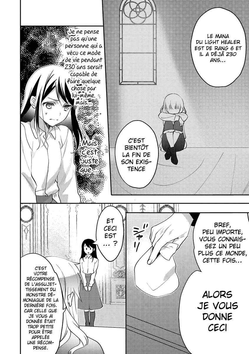 Isekai de "Kuro no Iyashi Te" tte Yobarete Imasu Chapter 17 - Page 21
