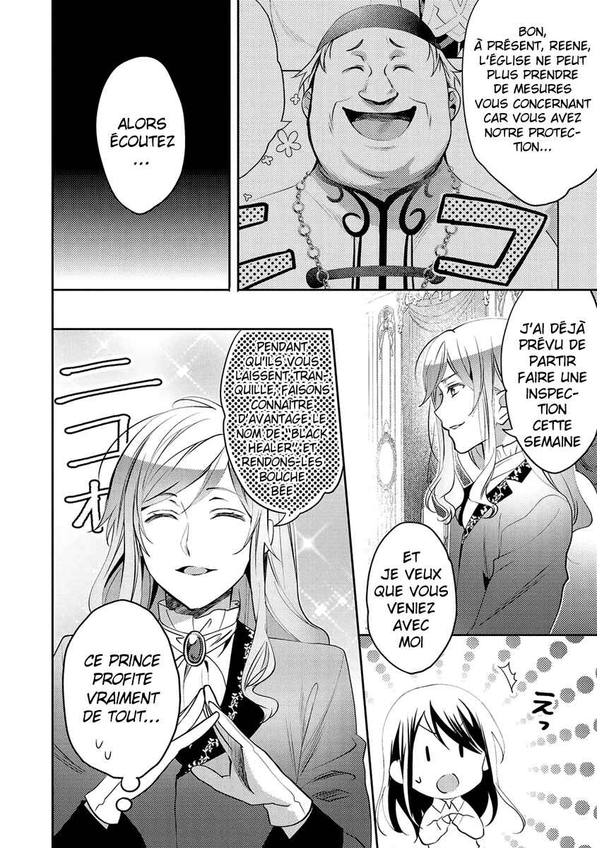 Isekai de "Kuro no Iyashi Te" tte Yobarete Imasu Chapter 17 - Page 23