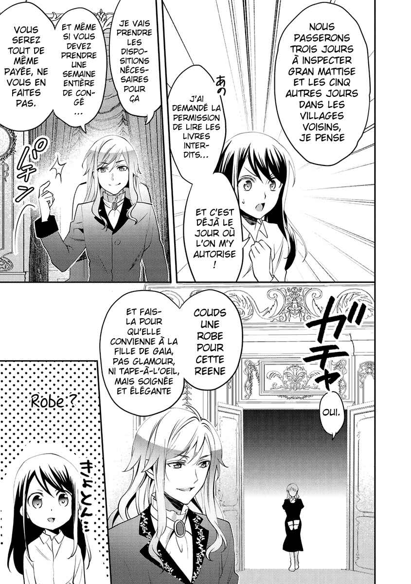 Isekai de "Kuro no Iyashi Te" tte Yobarete Imasu Chapter 17 - Page 24