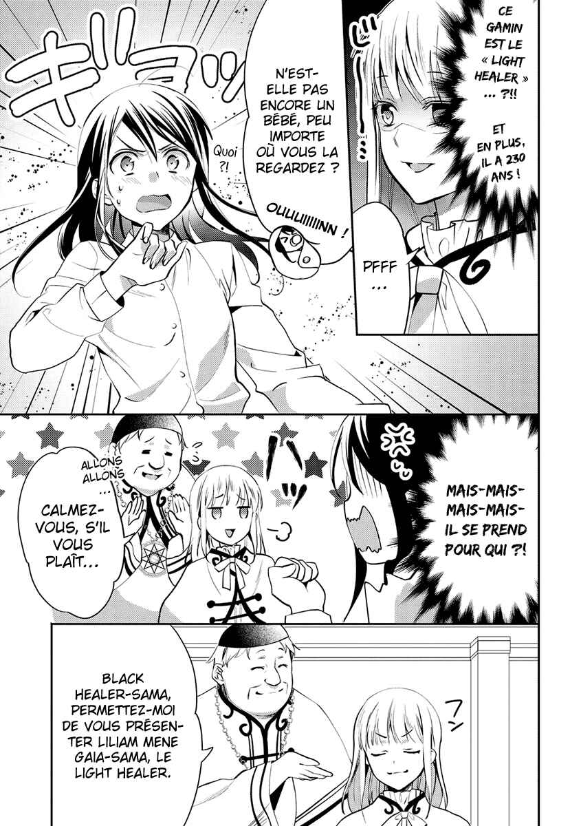 Isekai de "Kuro no Iyashi Te" tte Yobarete Imasu Chapter 17 - Page 4