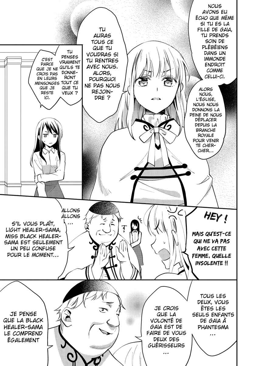 Isekai de "Kuro no Iyashi Te" tte Yobarete Imasu Chapter 17 - Page 6