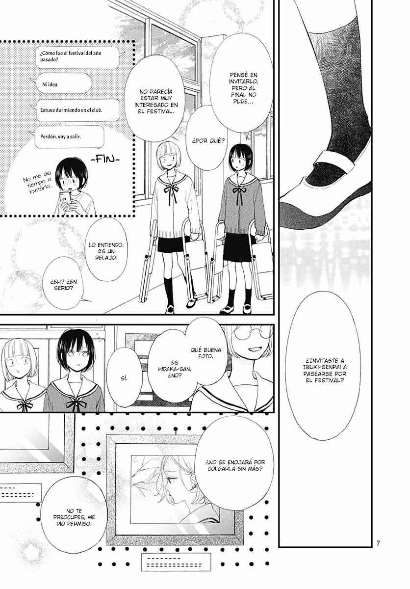Futsuu na Bokura no Chapter 14 - Page 10
