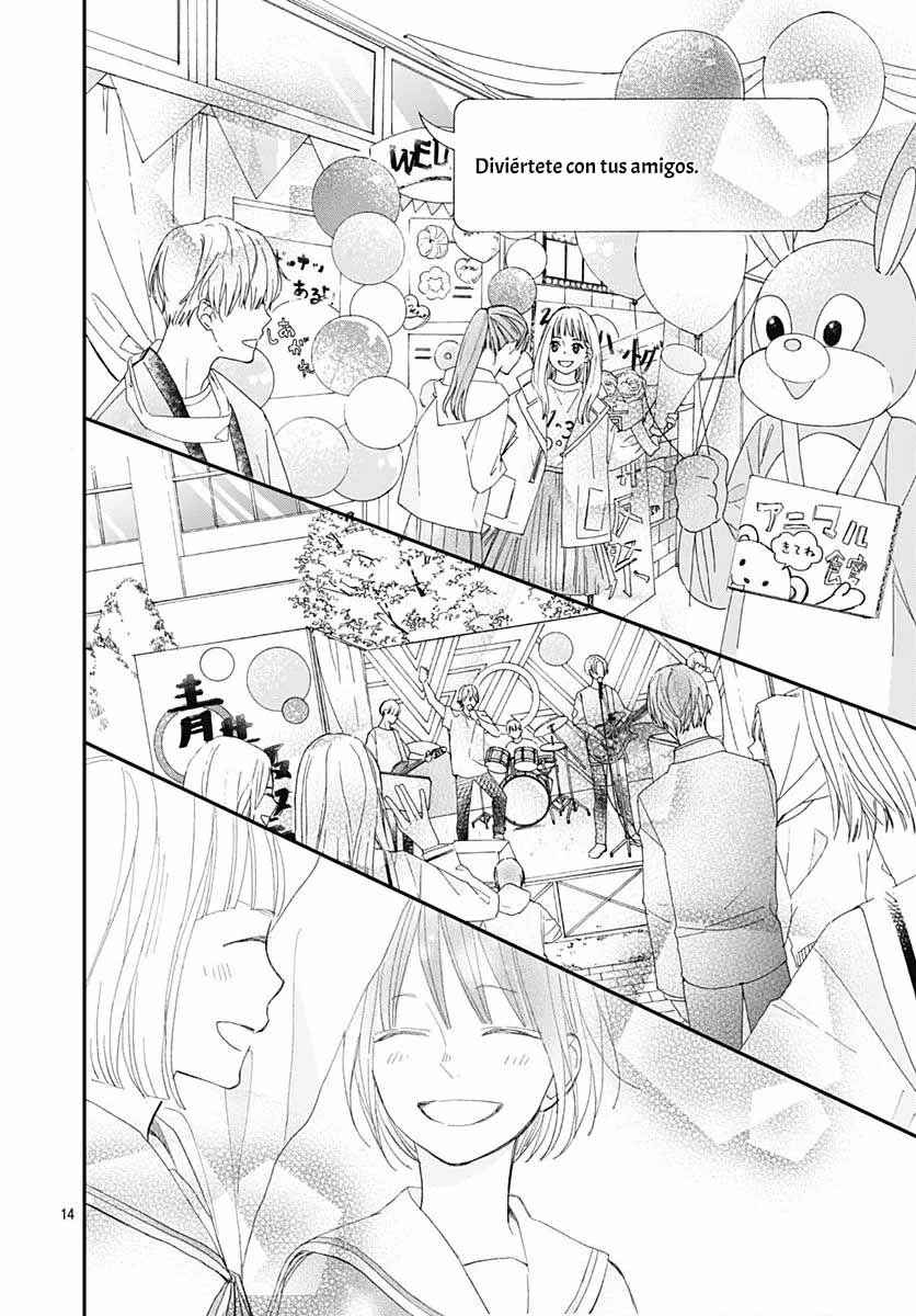 Futsuu na Bokura no Chapter 14 - Page 17