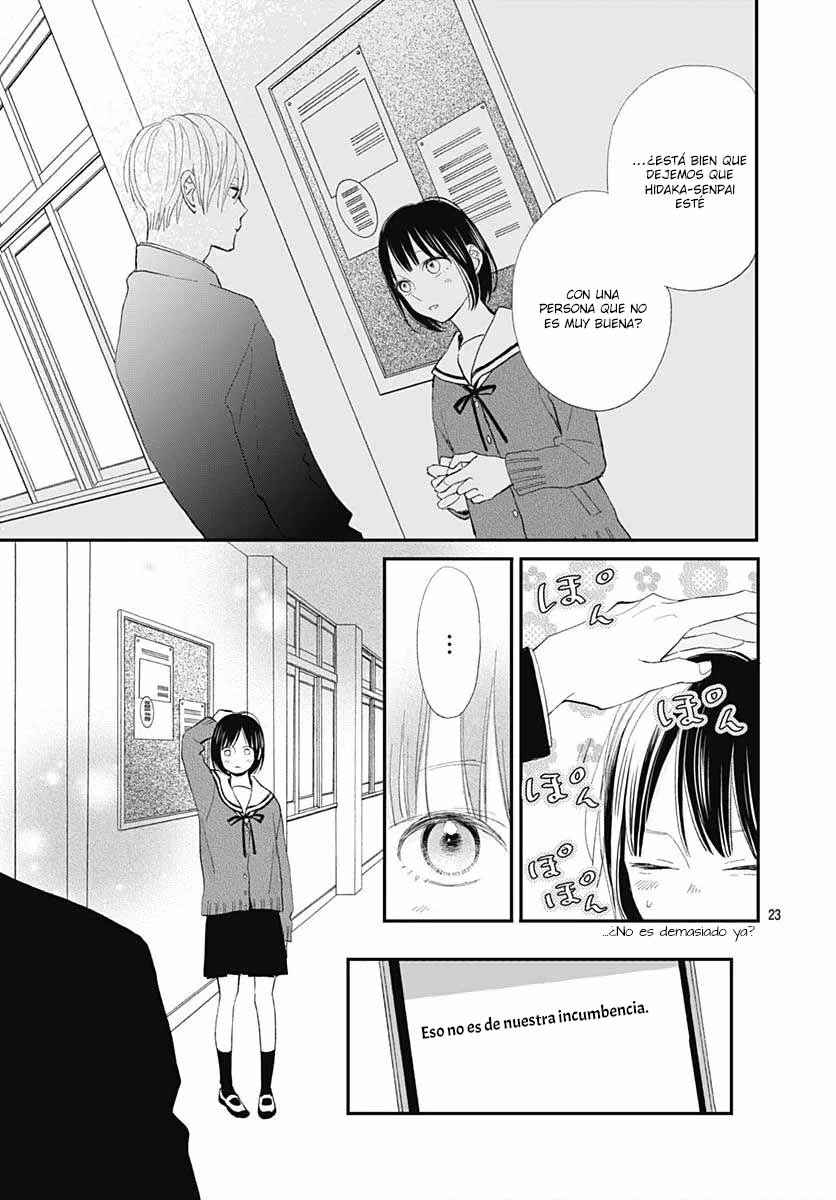 Futsuu na Bokura no Chapter 14 - Page 26