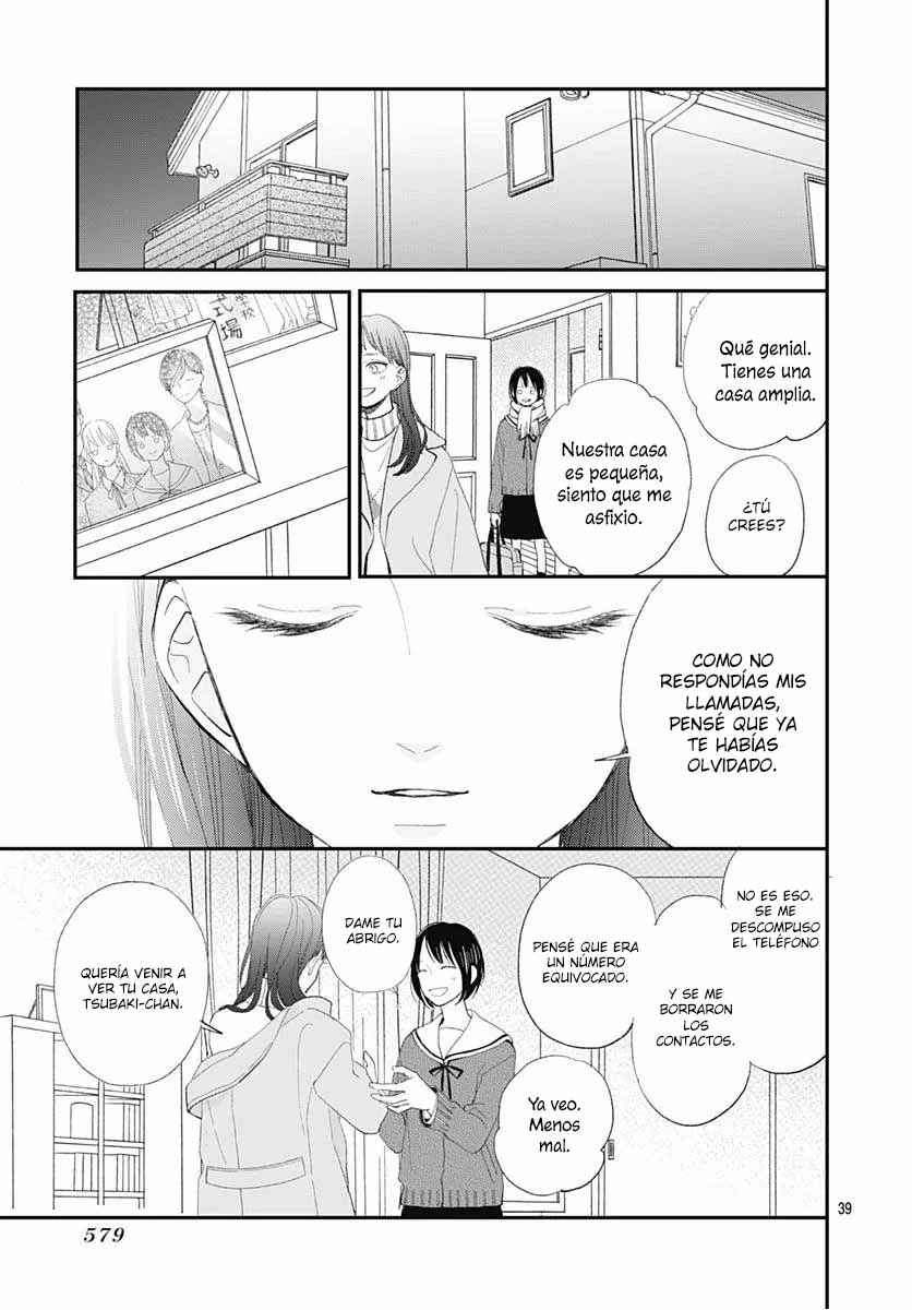 Futsuu na Bokura no Chapter 14 - Page 42