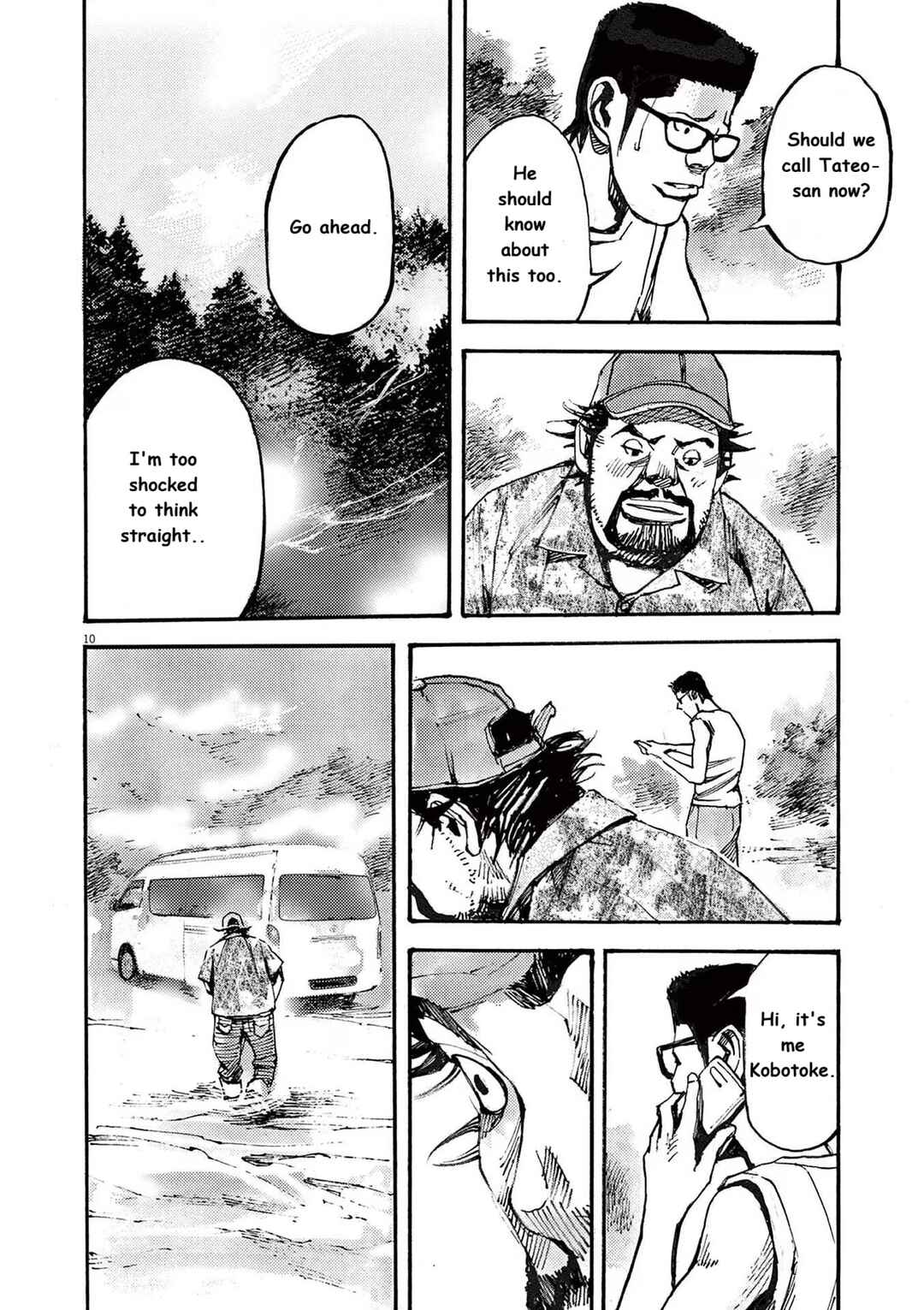 JUMBO MAX ~Hyper ED Yakumitsuzounin~ Chapter 70 - Page 10