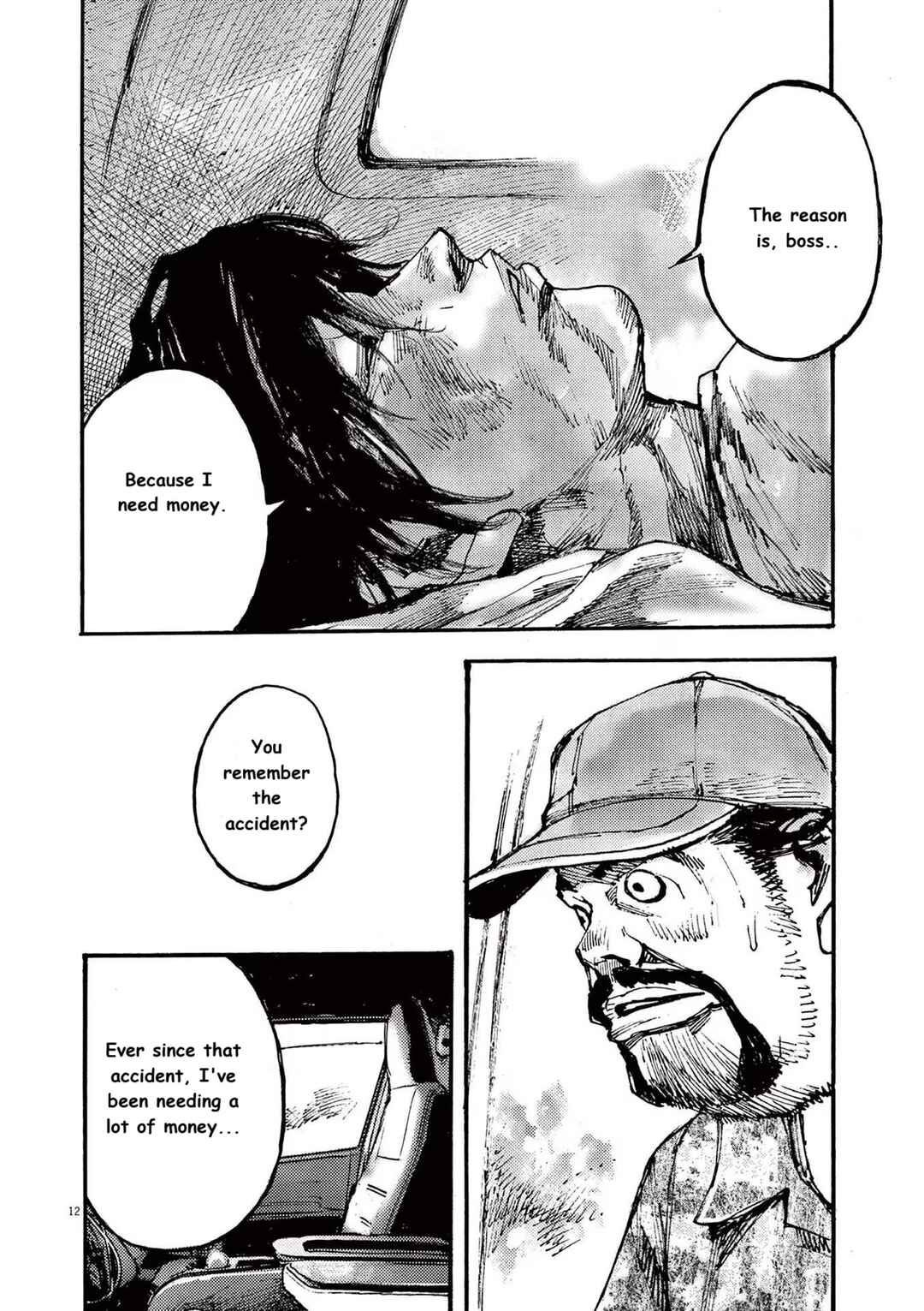 JUMBO MAX ~Hyper ED Yakumitsuzounin~ Chapter 70 - Page 12