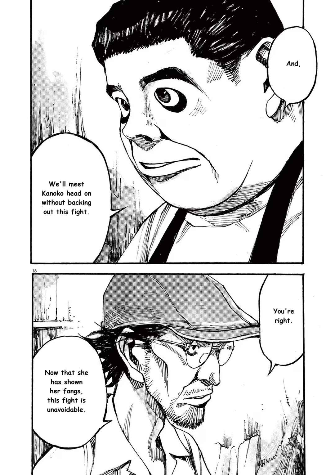 JUMBO MAX ~Hyper ED Yakumitsuzounin~ Chapter 70 - Page 18