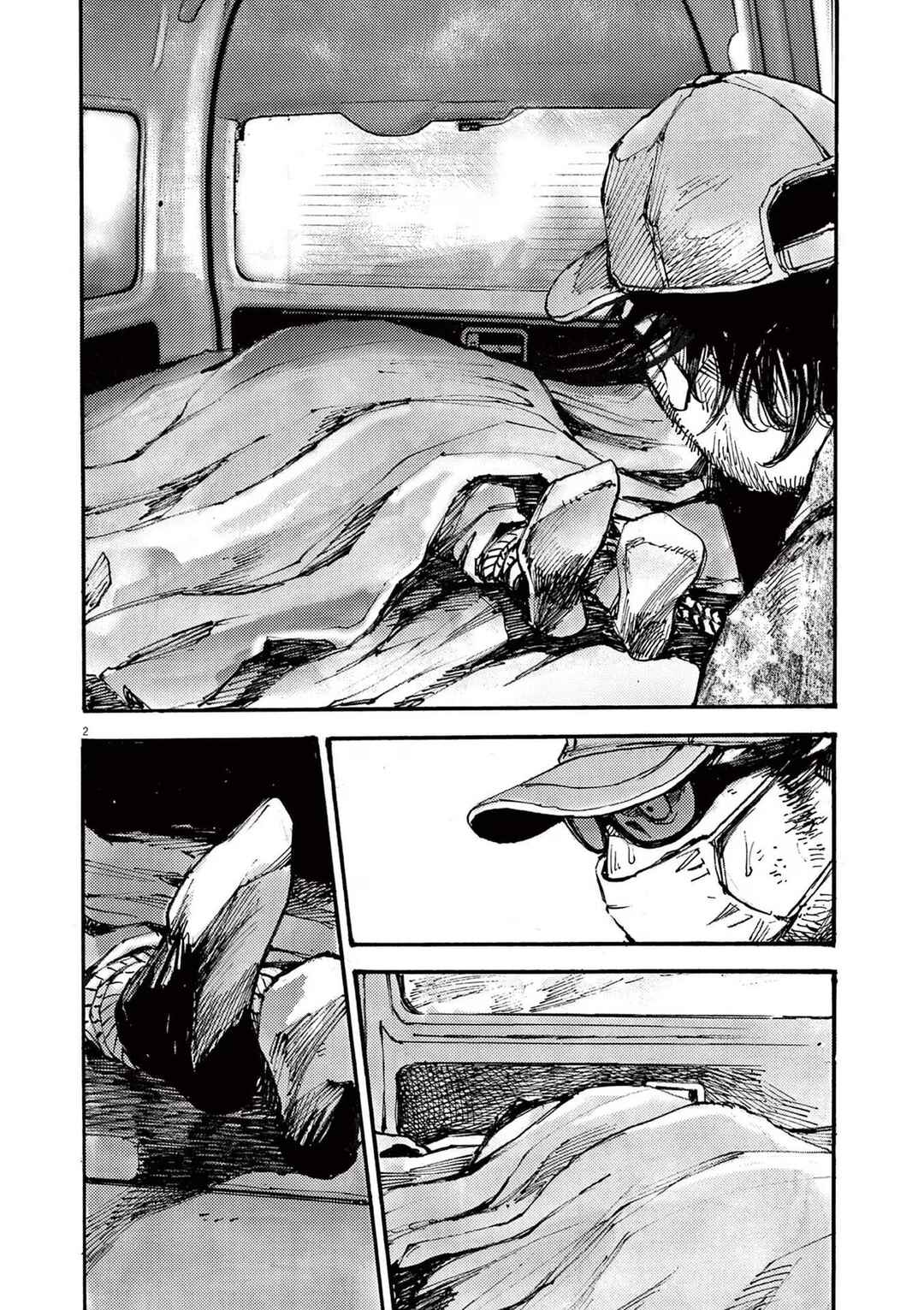 JUMBO MAX ~Hyper ED Yakumitsuzounin~ Chapter 70 - Page 2