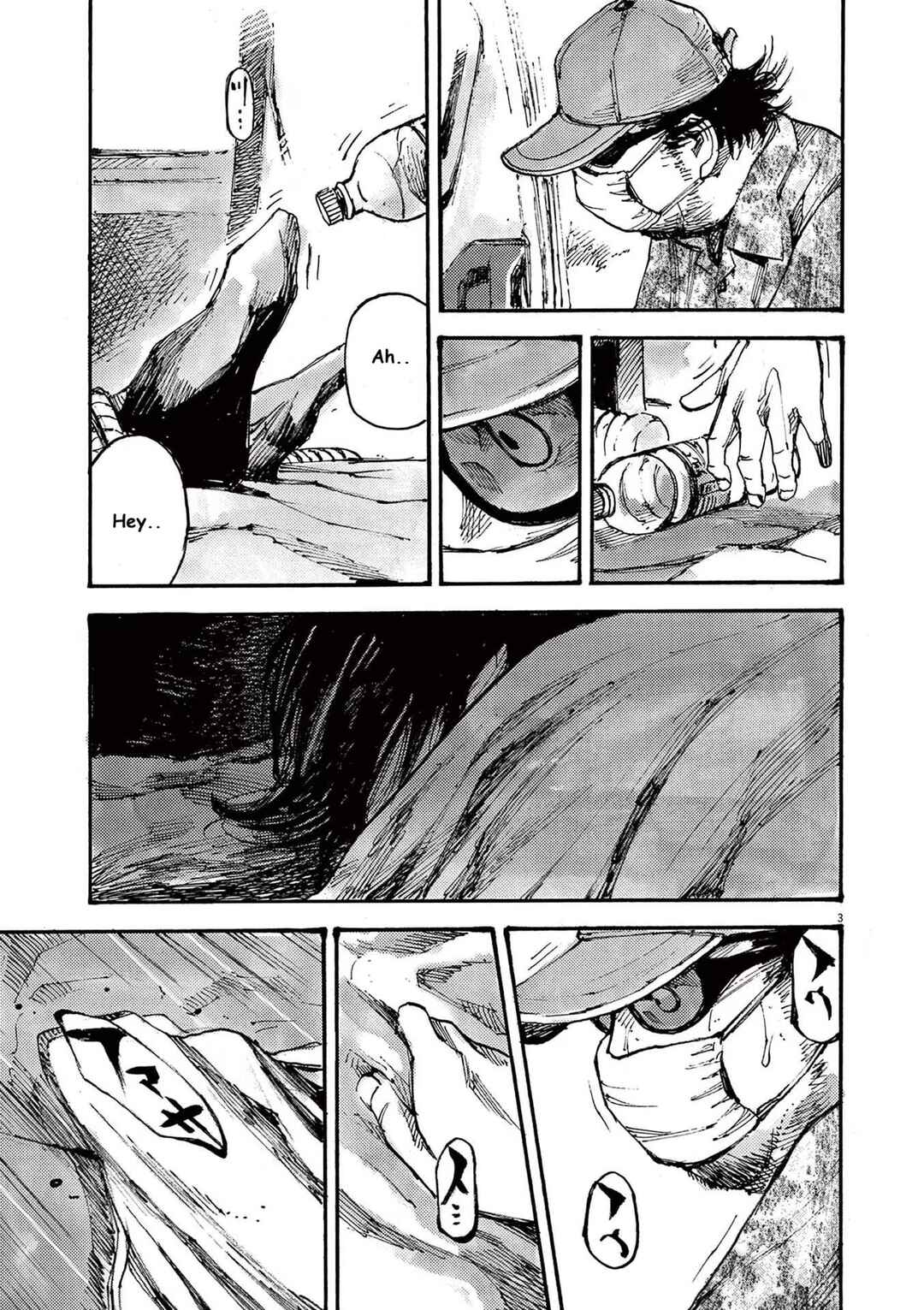 JUMBO MAX ~Hyper ED Yakumitsuzounin~ Chapter 70 - Page 3