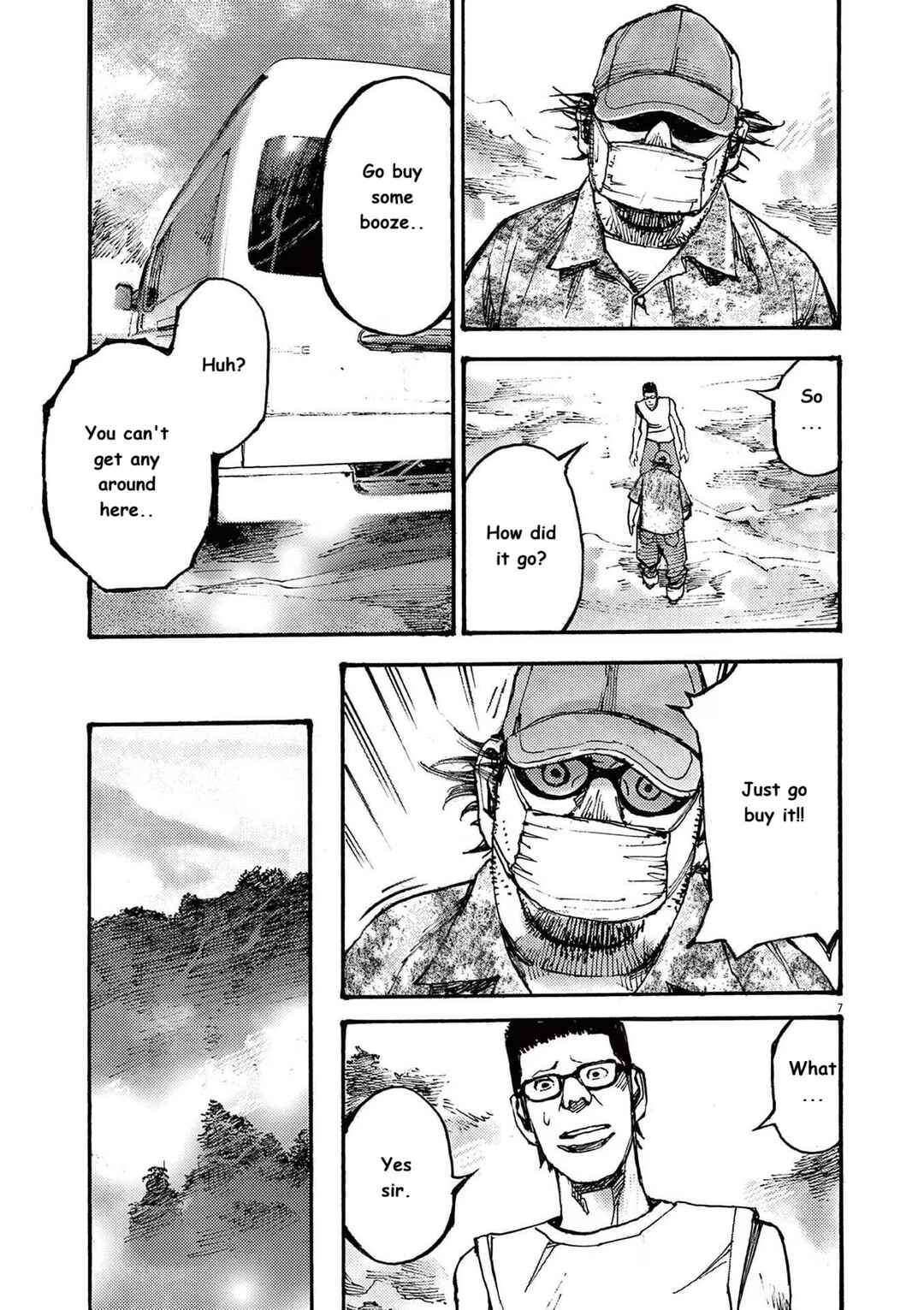 JUMBO MAX ~Hyper ED Yakumitsuzounin~ Chapter 70 - Page 7