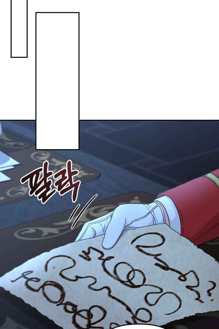 Mawang-ui Ai-ro Saranamneun Beop Chapter 19 - Page 10