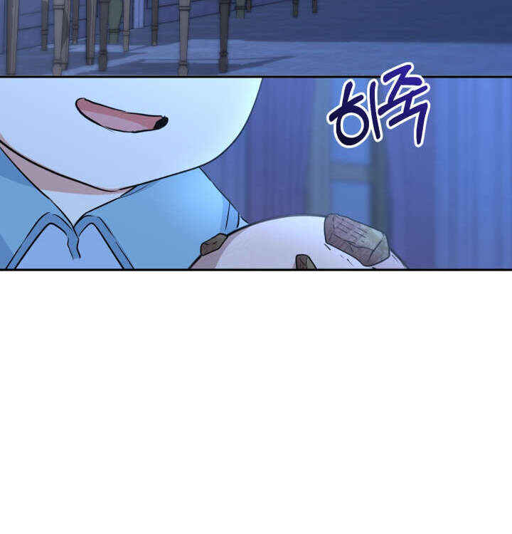 Mawang-ui Ai-ro Saranamneun Beop Chapter 19 - Page 69